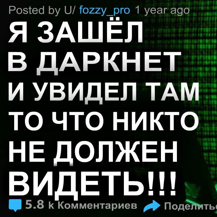 kraken через тор